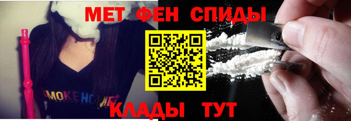 Amphetamine VHQ Тамбов