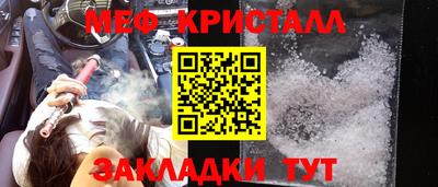 мет Бугуруслан