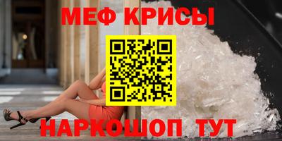 мет Бугуруслан