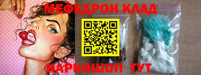 кокаин перу Будённовск