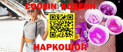 кокаин перу Будённовск