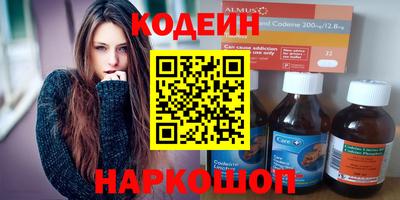 кокаин перу Будённовск