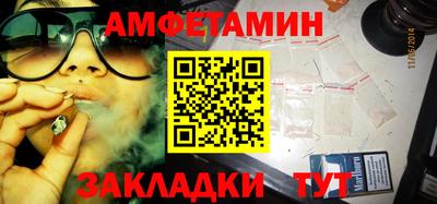 мет Бугуруслан
