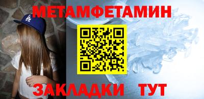 мет Бугуруслан