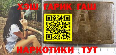 сатива Бузулук