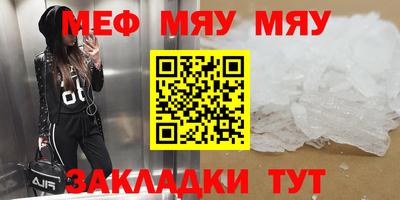 мет Бугуруслан
