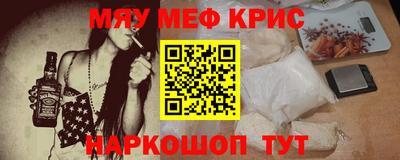 кокаин перу Будённовск