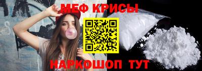 мет Бугуруслан