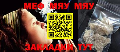 мет Бугуруслан