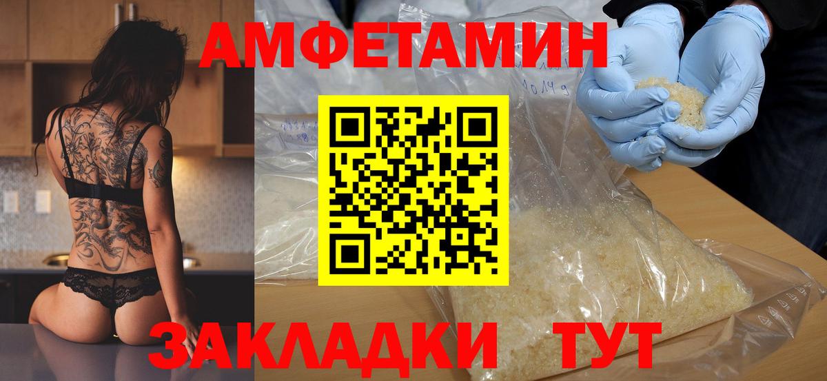 Тамбов  Первитин витя  Вход с VPN 