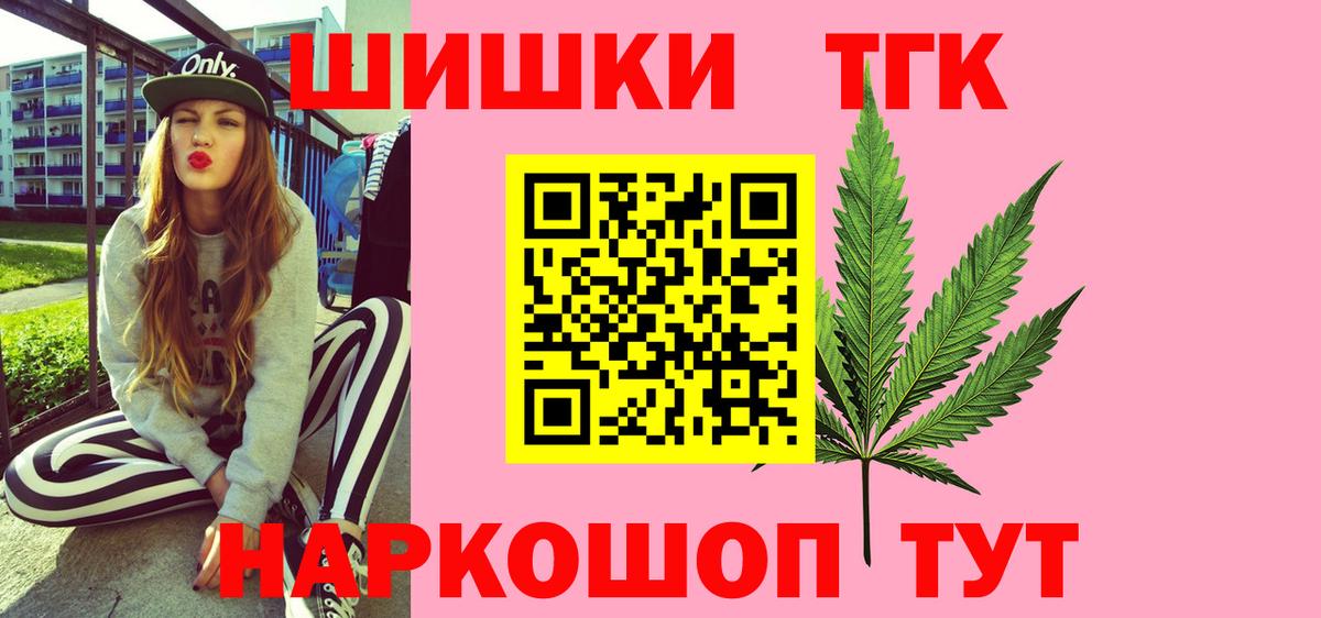Тамбов  Конопля Amnesia  Вход с VPN  Конопля OG Kush  Шишки марихуана Amnesia  Каннабис Ganja 