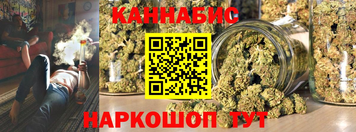 Бошки марихуана OG Kush Тамбов